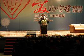 母親教育研究所 母親教育研究所