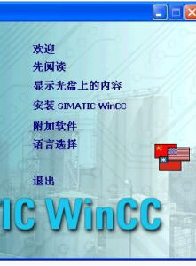 wincc wincc