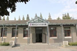 南京理工大學設計藝術與傳媒學院 南京理工大學設計藝術與傳媒學院