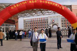 青島市普通中國小學籍管理細則