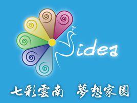 創意雲南廣告大賽 創意雲南廣告大賽