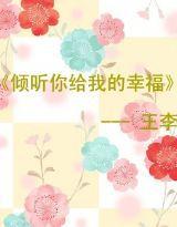 你給我的愛,我接受不起 你給我的愛,我接受不起