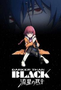 DARKER THAN BLACK -流星之雙子- DARKER THAN BLACK -流星之雙子-