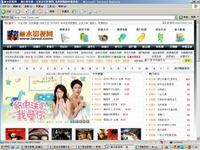 綠谷影院 綠谷影院