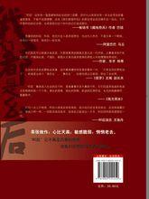 我們都是80後[圖書]