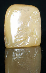 《一彎冷月鎖清秋》 《一彎冷月鎖清秋》