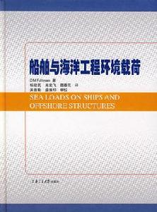 Morison方程 Morison方程