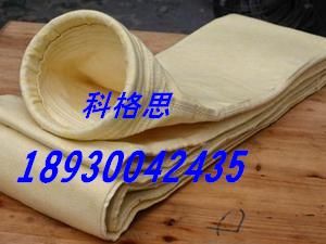 科格思PPS覆膜針刺氈濾袋 科格思PPS覆膜針刺氈濾袋