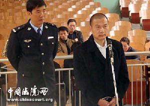 因非法融資而獲罪