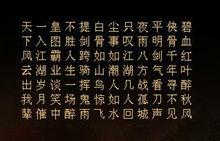 獨孤求敗[金庸名著系列裡的人物]