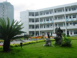 蒼南縣靈溪第一高級中學 蒼南縣靈溪第一高級中學