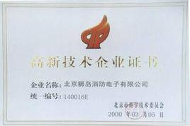 北京攝影家協會 北京攝影家協會