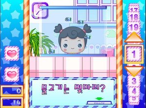 大頭妹學數數 大頭妹學數數