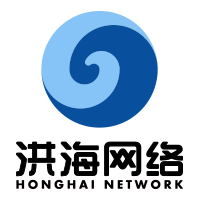 廣州洪海網路科技有限公司 廣州洪海網路科技有限公司