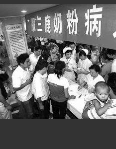 中國奶製品污染事件 中國奶製品污染事件