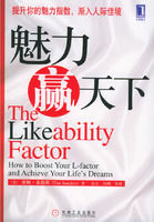 《魅力贏天下》 《魅力贏天下》