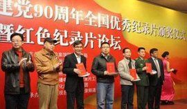 旗幟[劉康鑫原創歌曲]