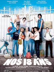 我們的18歲[2008年法國電影]