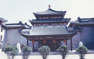 蒲陽會館舊址 蒲陽會館舊址