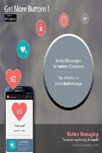 按鍵信使 按鍵信使