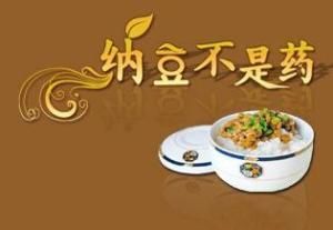 納豆膠囊 納豆膠囊