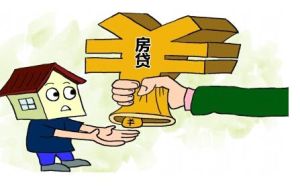 房貸逾期還款 房貸逾期還款