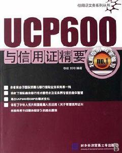 ucp600 ucp600
