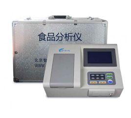 食品安全分析儀 食品安全分析儀