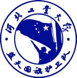 河北工業大學藍天國旗護衛隊 河北工業大學藍天國旗護衛隊