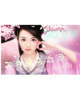 蒼白海棠血淚 蒼白海棠血淚