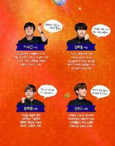 Singderella[韓國綜藝]