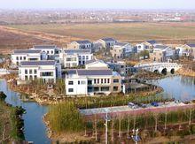 江蘇省建湖經濟開發區