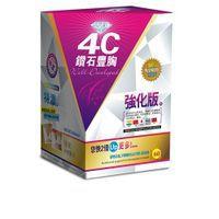 4c鑽石豐胸 4c鑽石豐胸