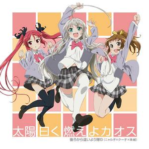 潛行吧!奈亞子[第2作：XEBEC製作的電視動畫]