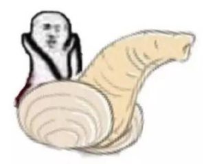 象拔蚌[網路用語]