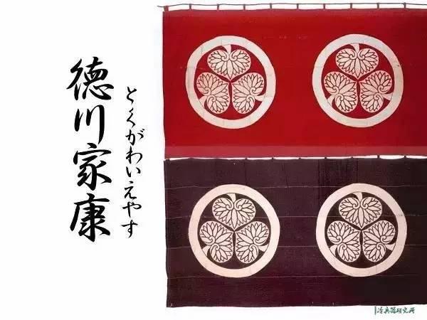 德川家家徽 德川家家徽