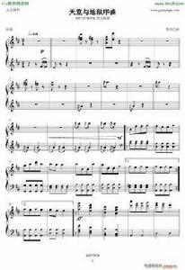 天堂與地獄序曲 天堂與地獄序曲