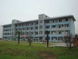 當塗縣城郊初級中學 當塗縣城郊初級中學