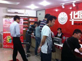 華圖公務員考試網 華圖公務員考試網