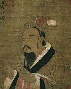 誡當陽公大心書 誡當陽公大心書