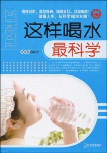 這樣喝水最科學 這樣喝水最科學