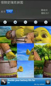 怪物史萊克拼圖 怪物史萊克拼圖