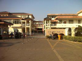 蠡口實驗國小 蠡口實驗國小