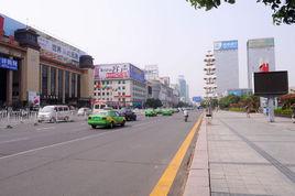 八一大道 八一大道