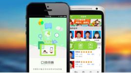 口袋問答 口袋問答