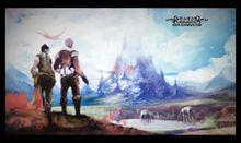 遠古的亞特雷亞