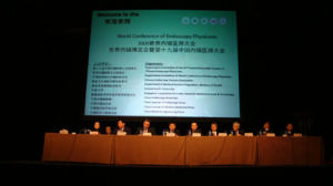 恩德思醫學科學技術獎 恩德思醫學科學技術獎