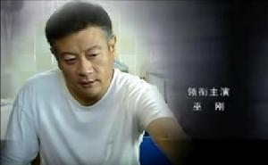 《望子成龍》 《望子成龍》