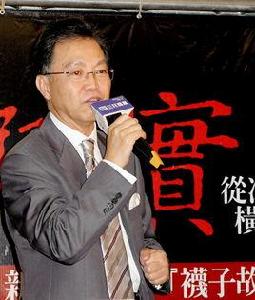 陳國和[日盛集團總裁]