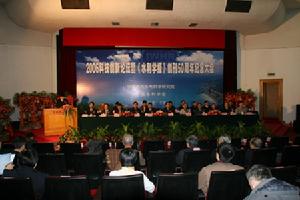 Journal of Hydraulic Engineering